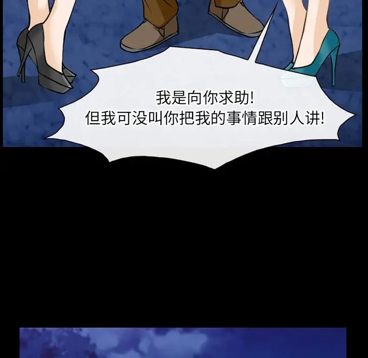 雷普利爱情第57章