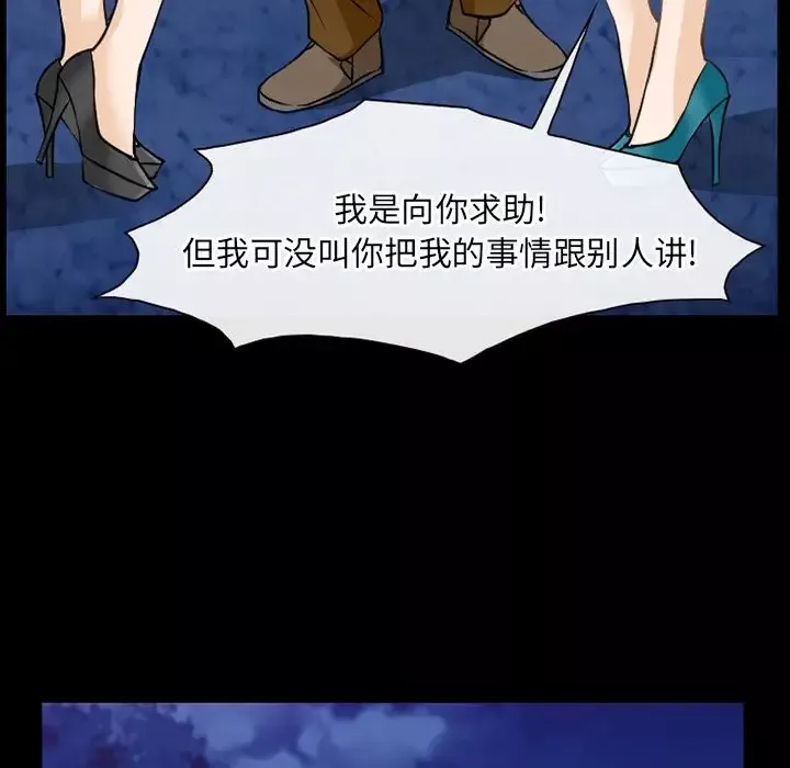 雷普利爱情第57章