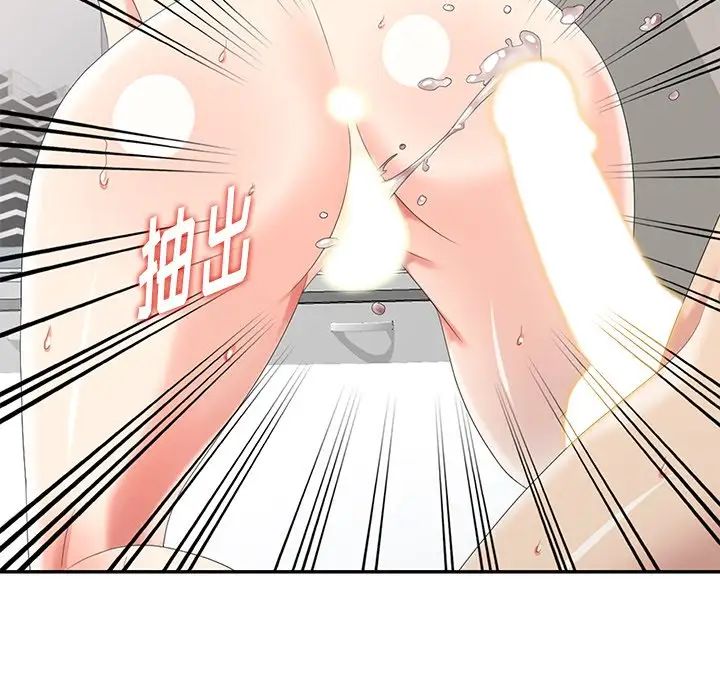 天降梦中人第22话