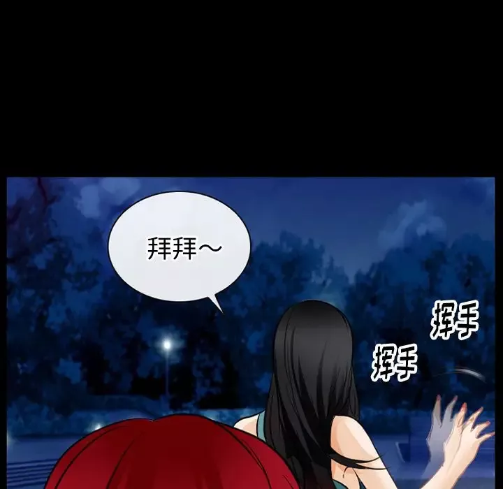 雷普利爱情-第57章 - 图片 53