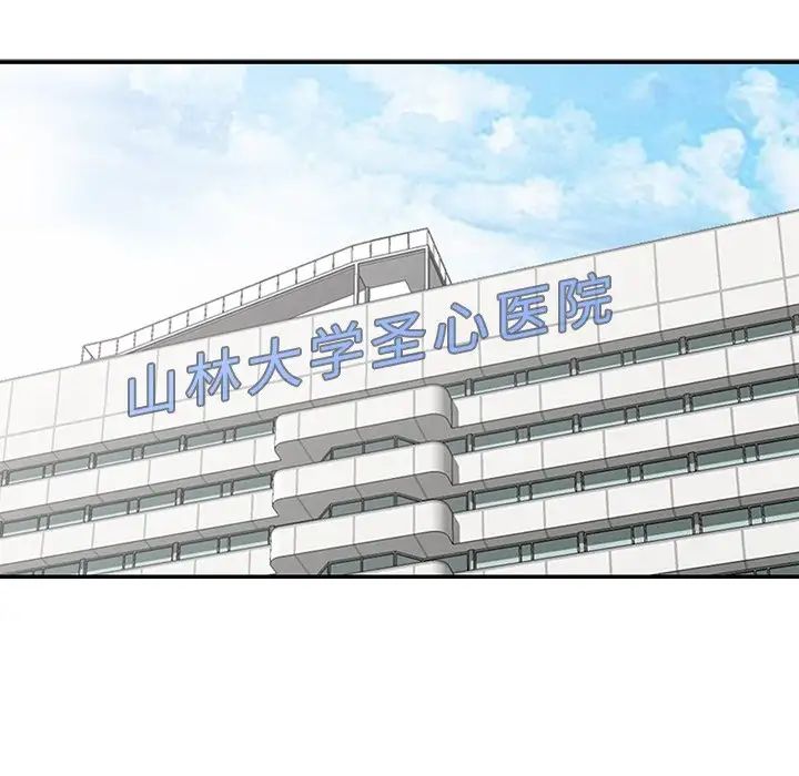 天降夢中人第22话