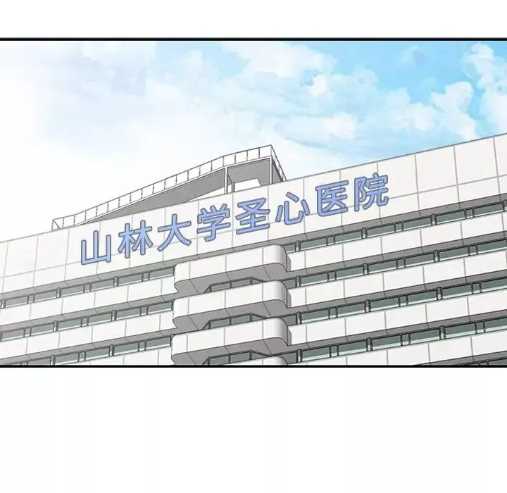 天降夢中人第22话