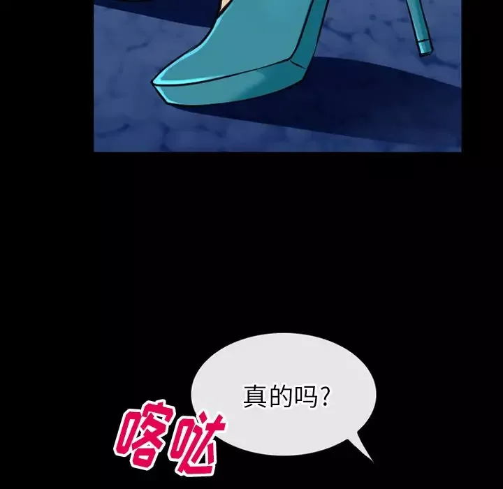 雷普利爱情-第57章 - 图片 58