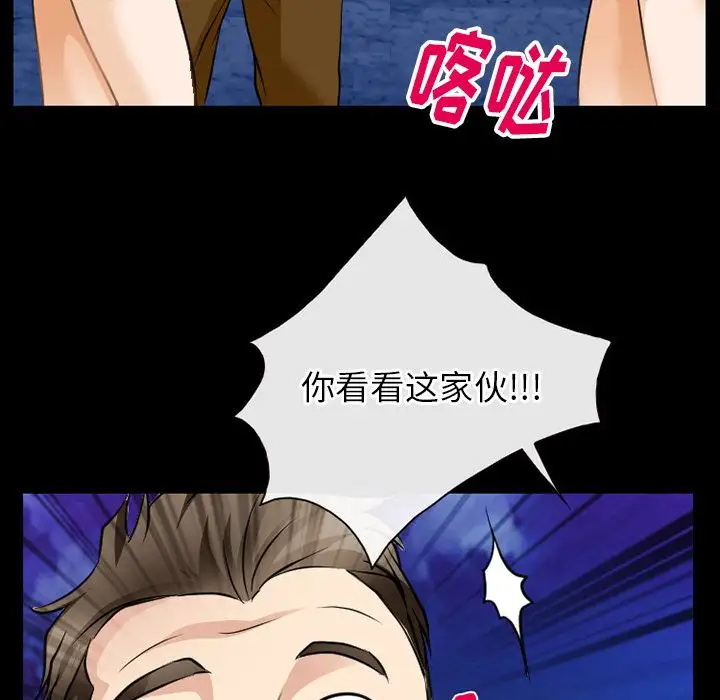 雷普利爱情第57章