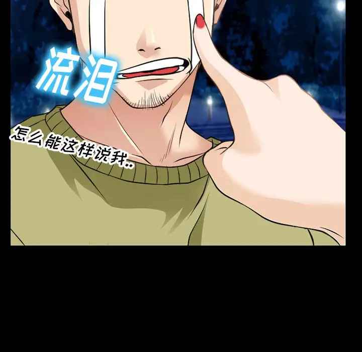 雷普利爱情第57章