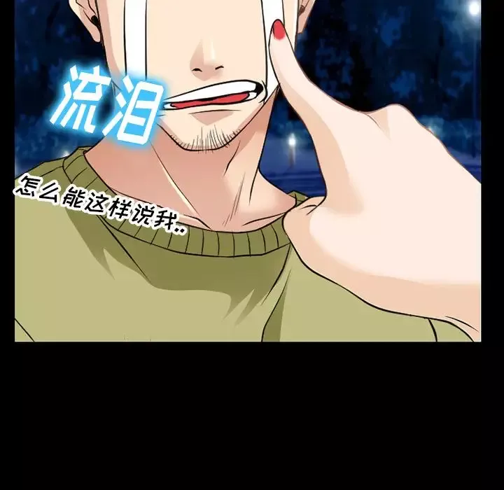 雷普利爱情第57章