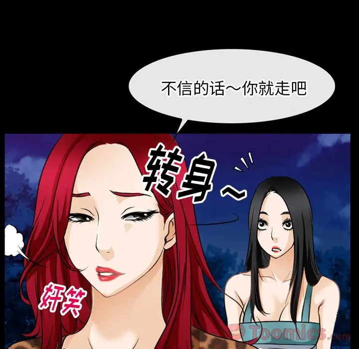 雷普利爱情第57章