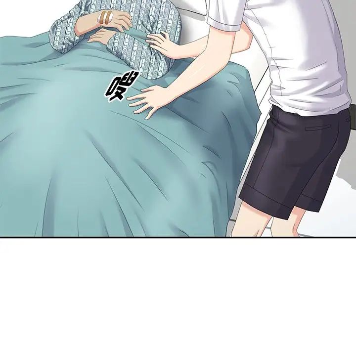 天降梦中人第22话