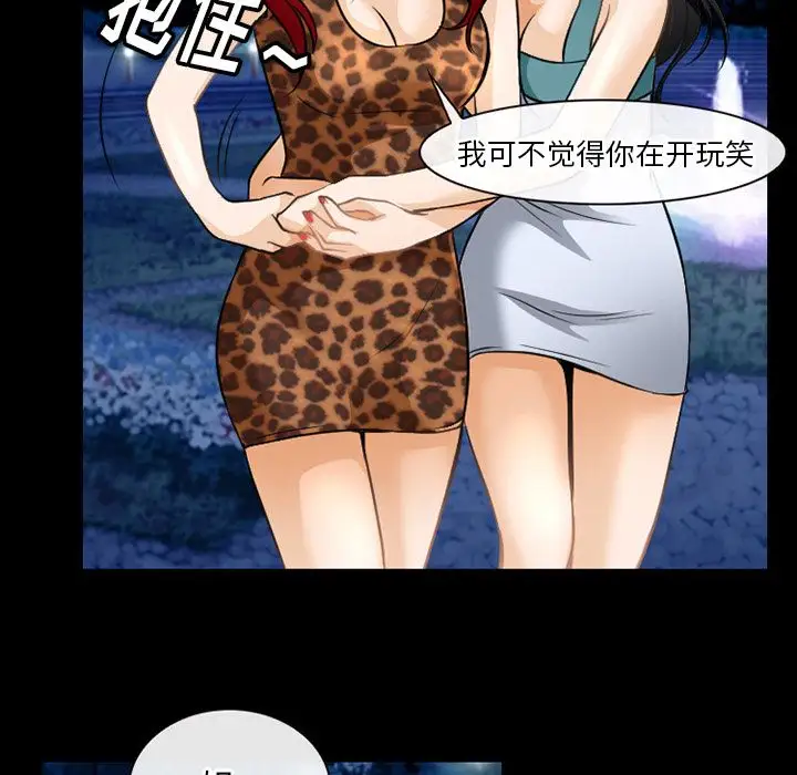 雷普利爱情第57章