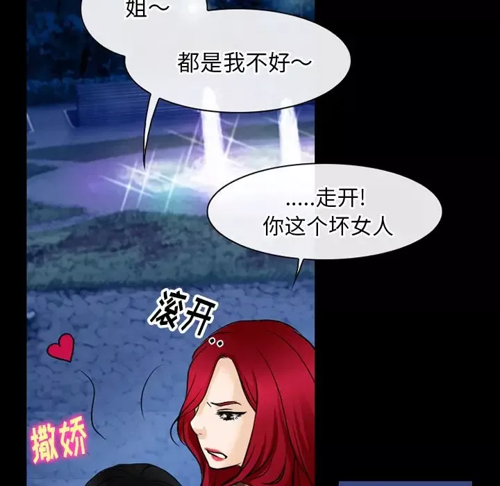 雷普利爱情-第57章 - 图片 67