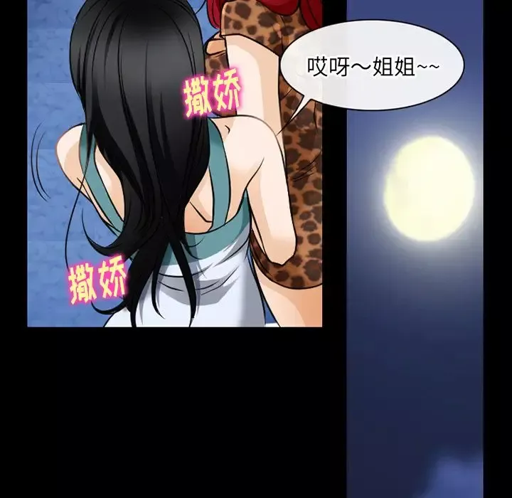 雷普利爱情-第57章 - 图片 68
