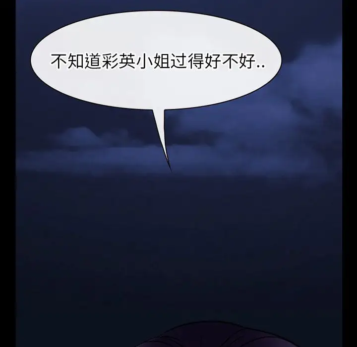 雷普利爱情第57章