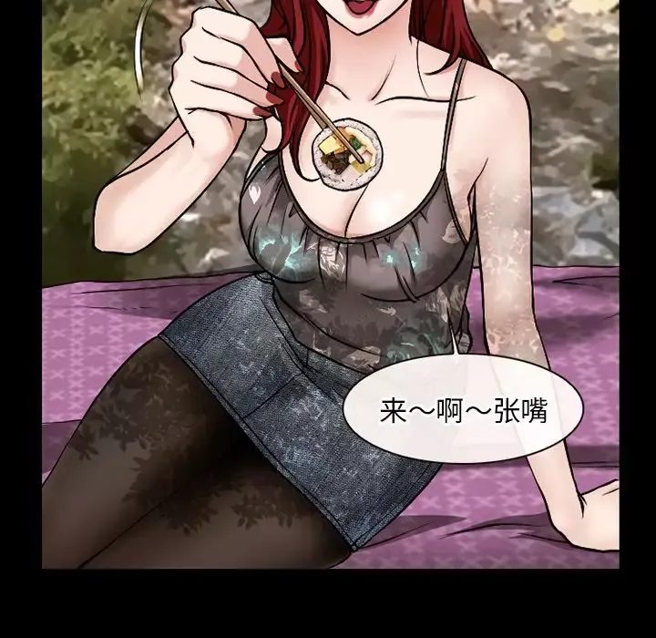 雷普利爱情-第57章 - 图片 78