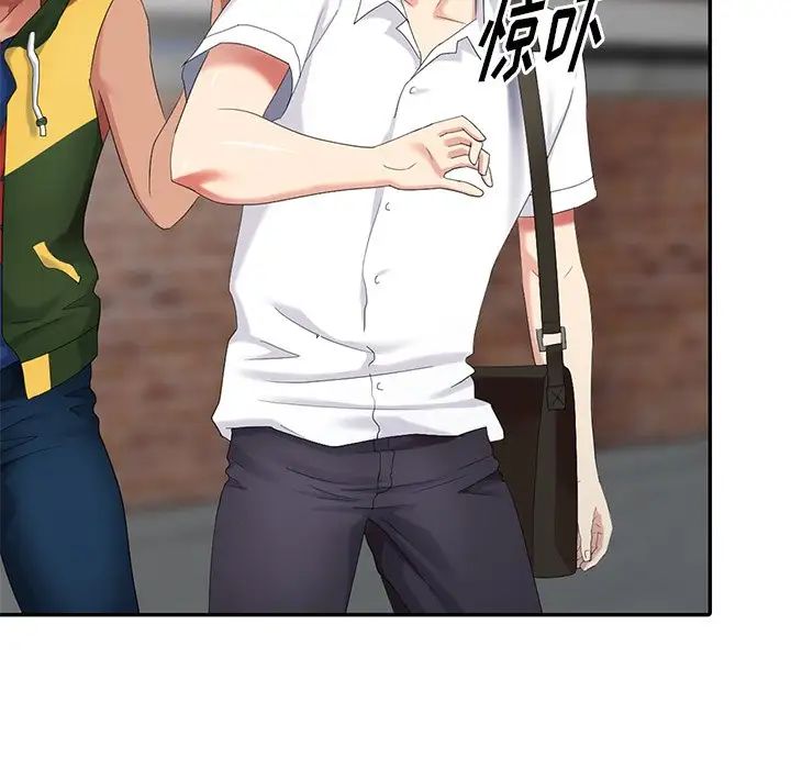 天降梦中人第22话