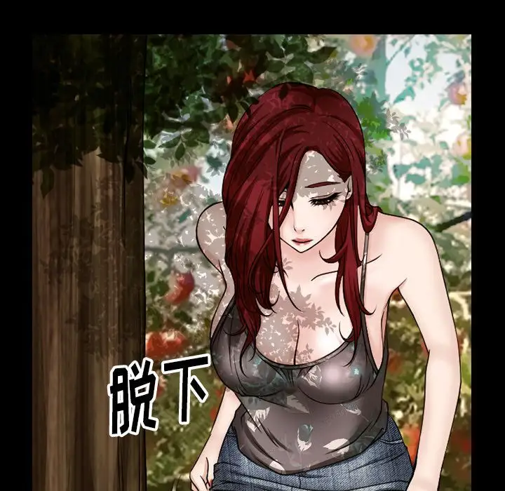 雷普利爱情第57章