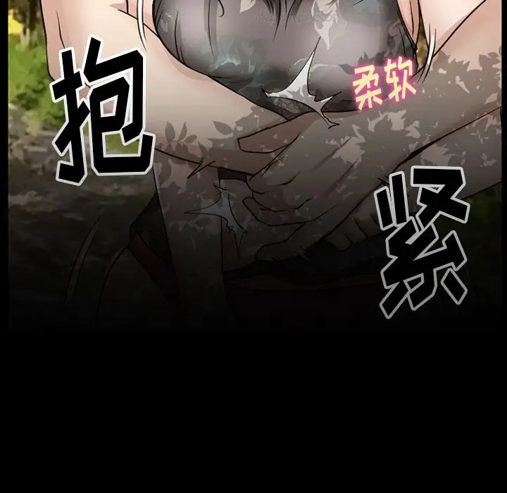 雷普利爱情第57章