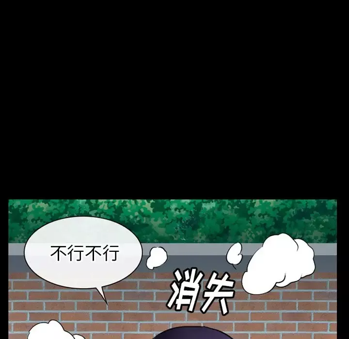 雷普利爱情-第57章 - 图片 85