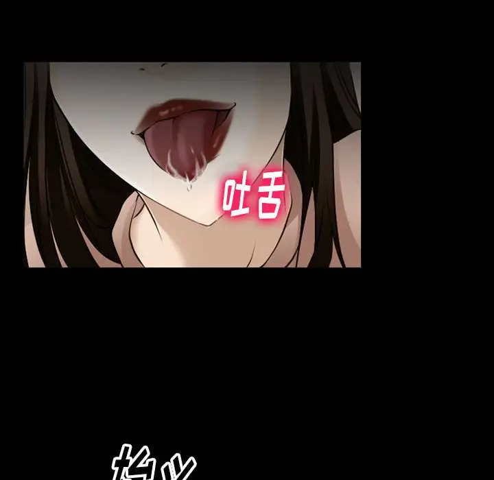 雷普利爱情第57章