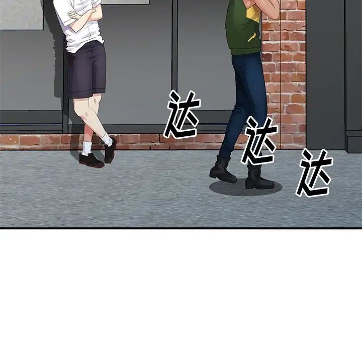 天降梦中人第22话