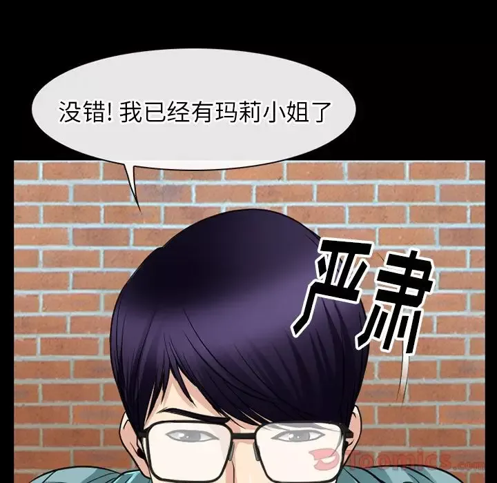 雷普利爱情第57章