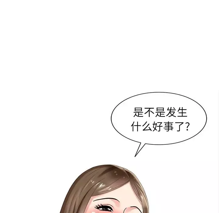 天降夢中人第22话