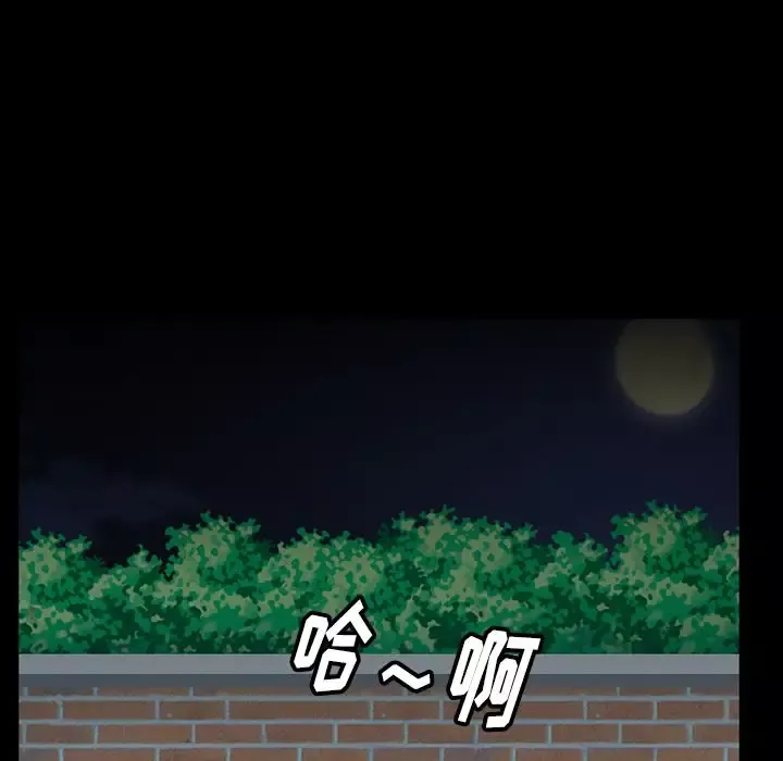 雷普利爱情-第57章 - 图片 105