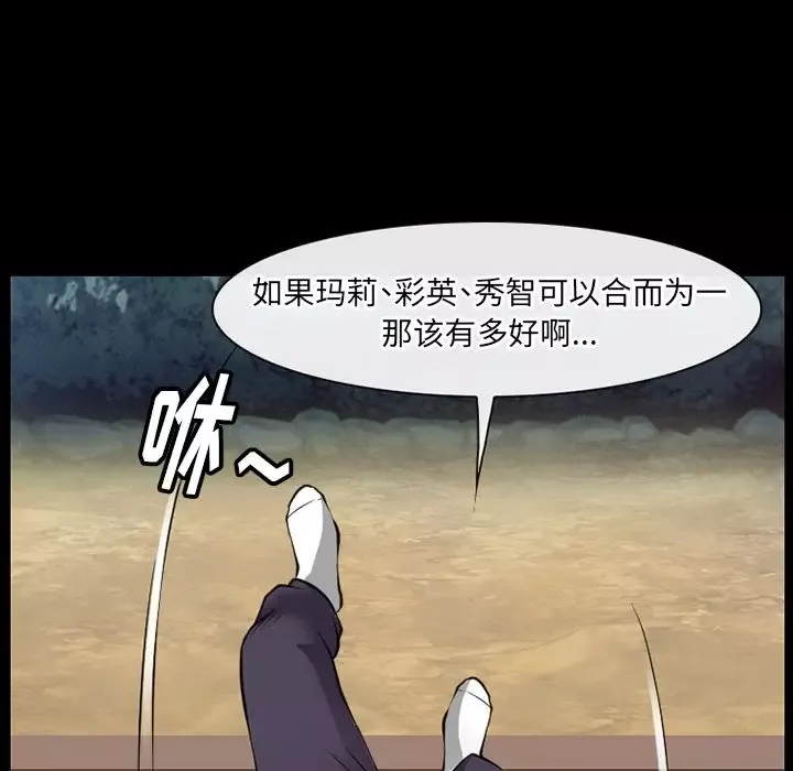 雷普利爱情第57章