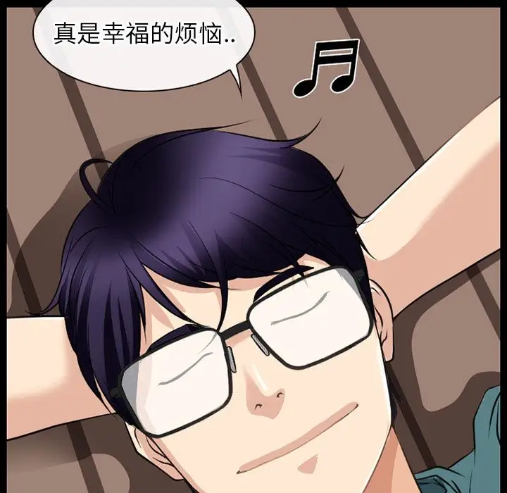 雷普利爱情第57章