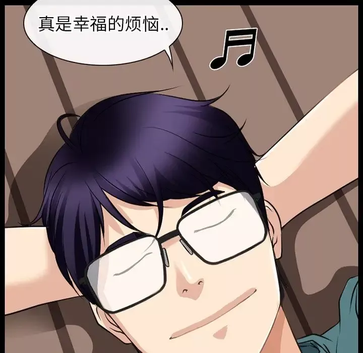 雷普利爱情第57章