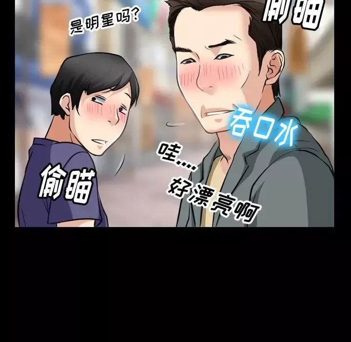 雷普利爱情-第57章 - 图片 115