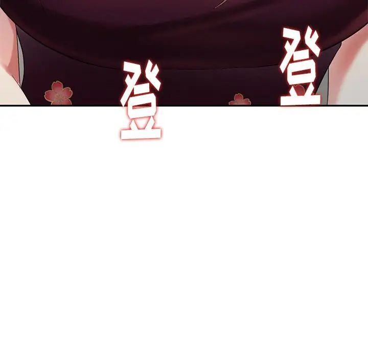 天降梦中人第22话