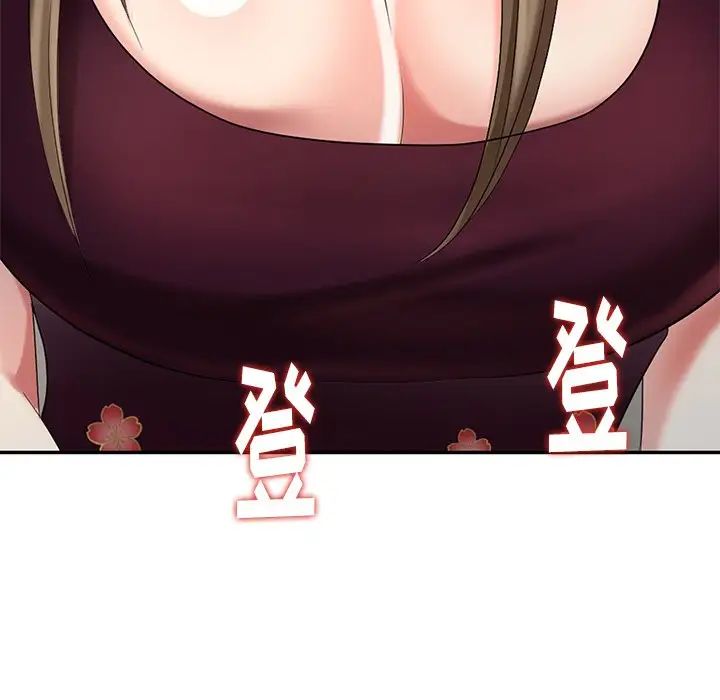 天降梦中人第23话