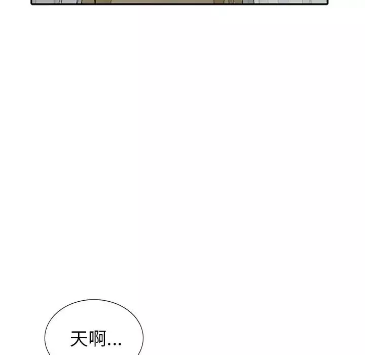 天降夢中人第23话