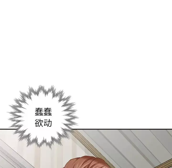 天降夢中人第23话