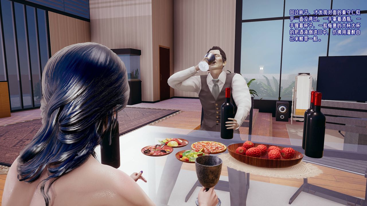 [3D]愛之原力第21話