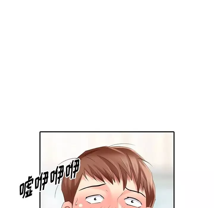 天降梦中人-第23话 - 图片 66