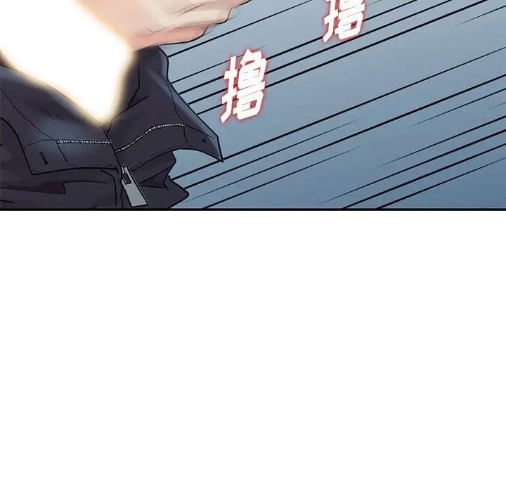 天降梦中人第23话