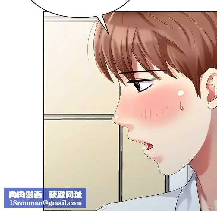 天降夢中人第23话