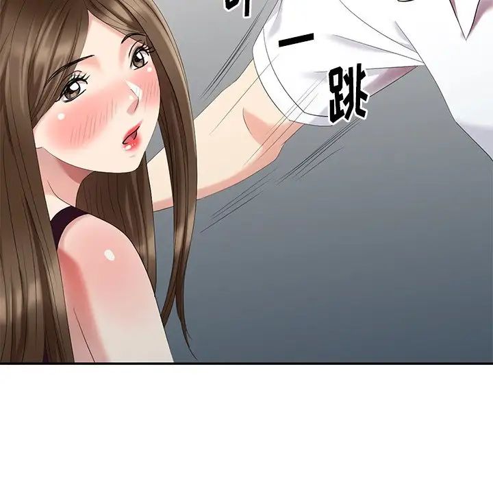 天降夢中人第23话