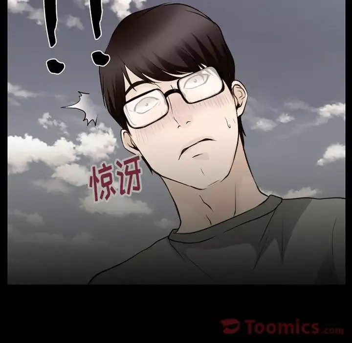 雷普利爱情-第58章 - 图片 14