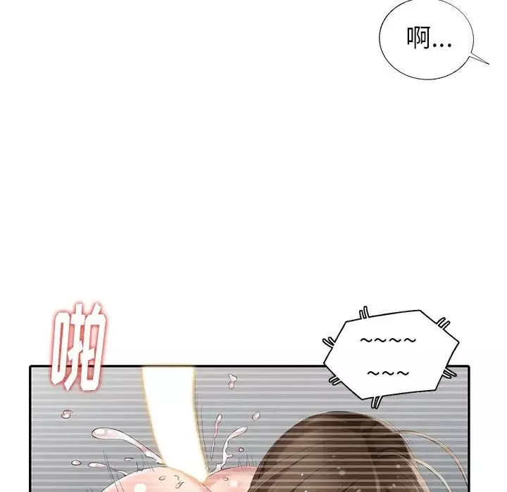 天降梦中人-第23话 - 图片 134