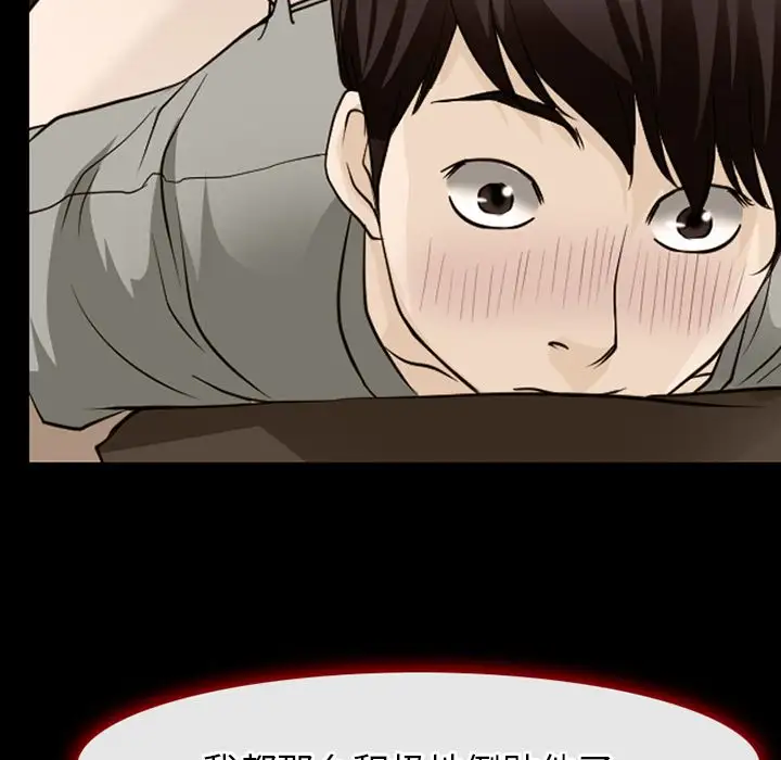 雷普利爱情第58章