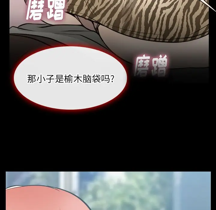 雷普利爱情第58章