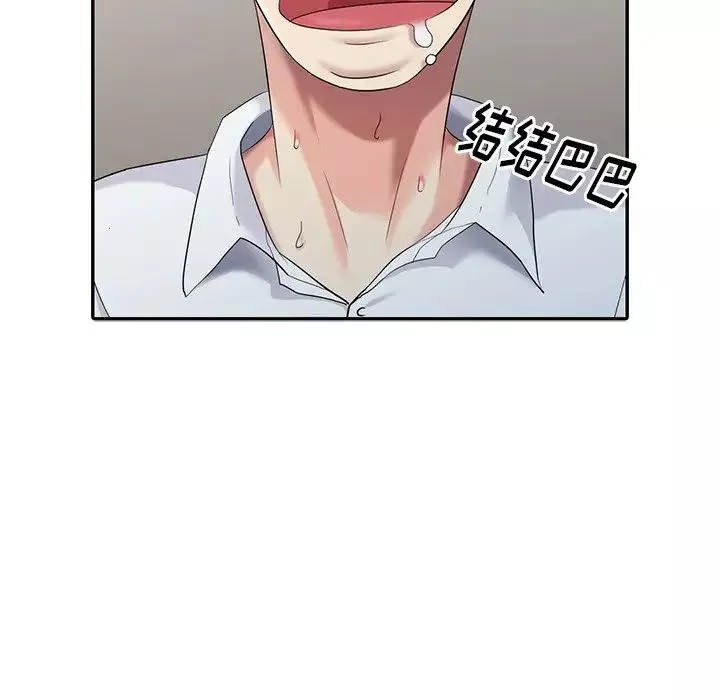 天降夢中人第23话