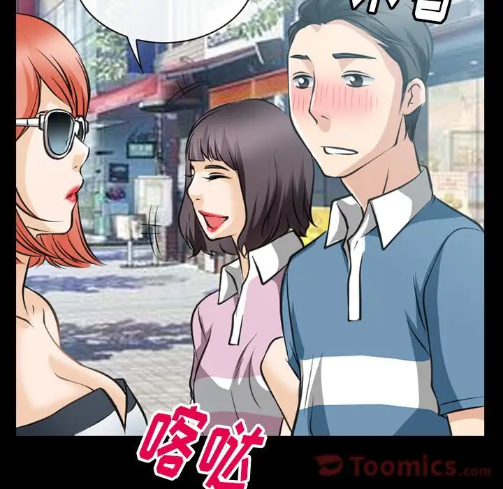 雷普利爱情第58章