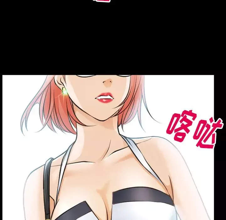 雷普利爱情-第58章 - 图片 28