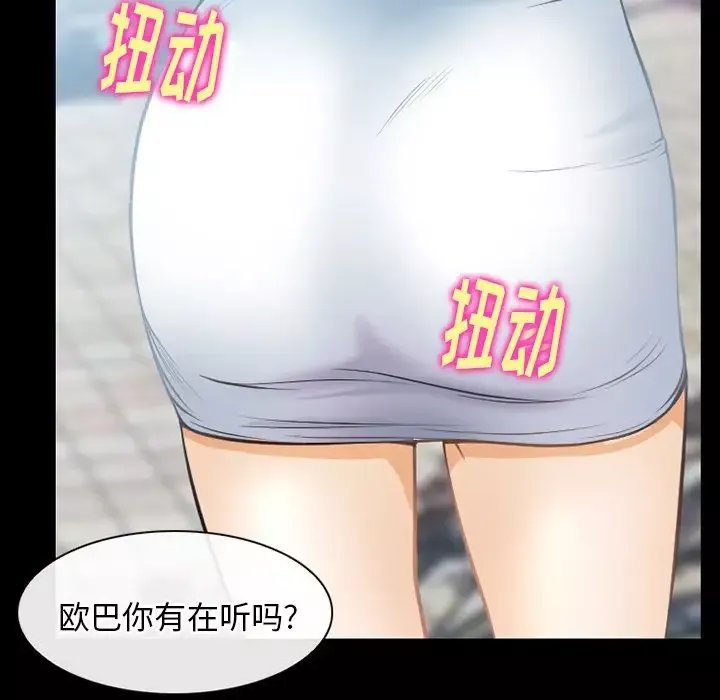 雷普利爱情-第58章 - 图片 31