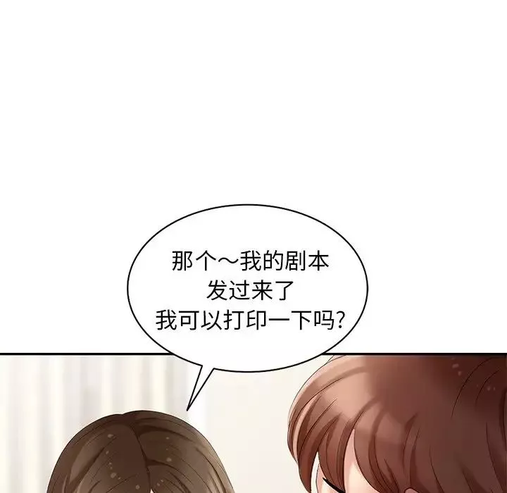 天降夢中人第23话