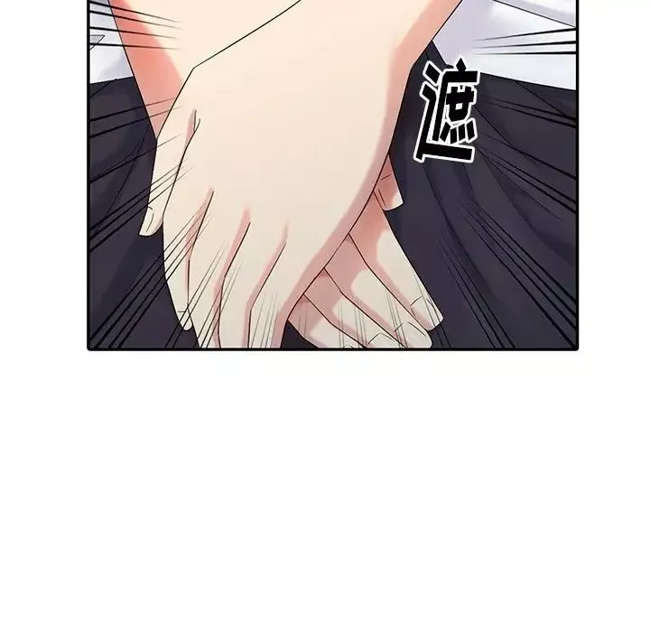 天降夢中人第23话