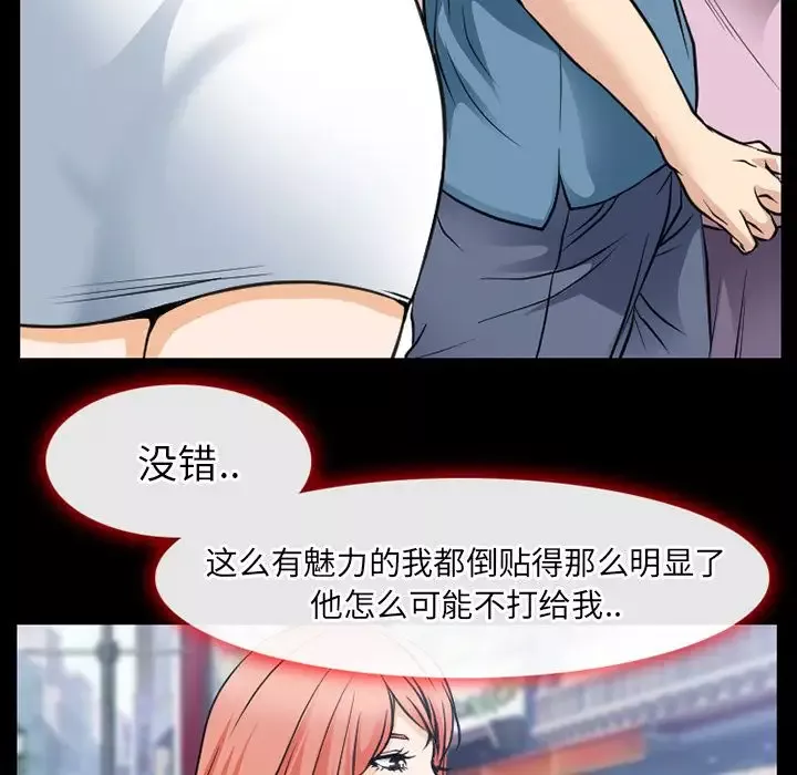 雷普利爱情-第58章 - 图片 38